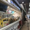 ビアードパパの作りたて工房 池袋西口店