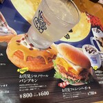 コメダ珈琲店 - 