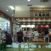 麺屋通り イオン三笠店