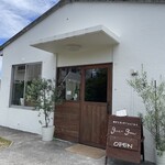 あかじまのカフェとごはん guu guu - 