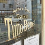 Tsukiji Totto Bene - 