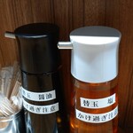 中華そば 仲屋 - 替玉用タレ