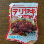 ディオ - テリヤキミートボール(税抜)63円 (2023.09.07)