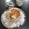 氷法師人 - 
