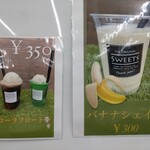 産地直送 フルベジポ - 