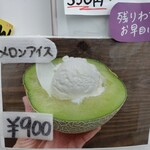 産地直送 フルベジポ - 