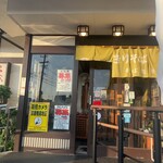勢川 - 