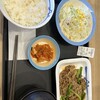 松屋 - 