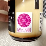 RICH and Creamy - 希少糖使用