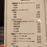 焼肉&手打ち冷麺 二郎 KANAYAMA - 