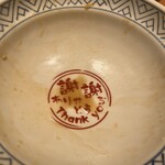 日本橋とんかつ 一 日本橋はなれ - 