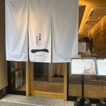 日本橋とんかつ 一 日本橋はなれ - 