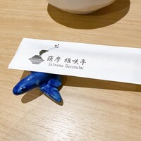 薩摩 雅咲亭 鹿児島本店 - 