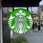 スターバックス・コーヒー - 