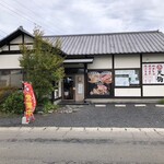 Ramen Sakaba Tengu - お店全景。