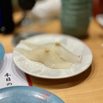 Kaitensushi Katsuissen - 