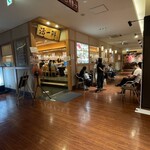 Kaitensushi Katsuissen - 