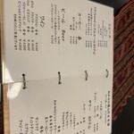 酒ト肉巻キ ニクイモアブラ - 