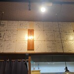 博多らーめん ShinShin - たくさんの色紙1