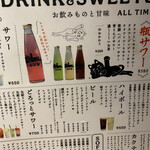 Kawara Cafe＆Dining - 