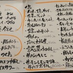 大衆日本酒バル ふとっぱらや 船橋店 - 大根の唐揚げが気になる