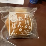 大須ベーカリー - コーシー＋餡子＋パン＝まいう〜\(//∇//)\