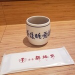 茶寮都路里 - 