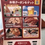 ステーキのあさくま  - 