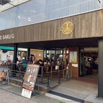 Kurian Fumido Karuizawa Ten