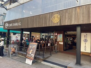 Kurian Fumido Karuizawa Ten