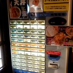 天ぷらそば ふくろう - 券売機