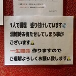 キッチン あずま - 