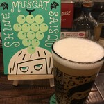 スモーク ビア ファクトリー NAMACHAん Brewing - 