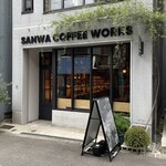 SANWA COFFEE WORKS - 2023年9月。訪問
