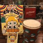 スモーク ビア ファクトリー NAMACHAん Brewing - 