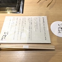 お肉屋 けいすけ 三男坊 - 