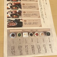 日本料理 うなぎ 松前 - 