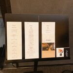 Series the Sky - メニュー