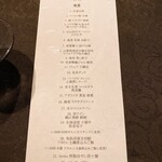 Series the Sky - メニュー