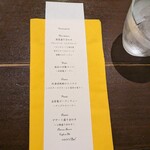 Dining Kitchen Roi - 3,300円のコース