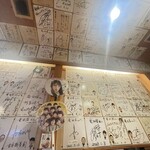 お食事処・居酒屋 竜田屋 - 