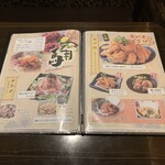 秘伝手羽先唐揚げと地鶏 焼き鳥 和個室 居酒屋 鳥心 - 