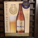 秘伝手羽先唐揚げと地鶏 焼き鳥 和個室 居酒屋 鳥心 - 