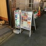 秘伝手羽先唐揚げと地鶏 焼き鳥 和個室 居酒屋 鳥心 - 