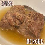 タン料理専門店 BEROBE - 
