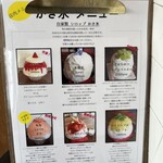 サカノウエカフェ - 