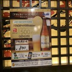 秘伝手羽先唐揚げと地鶏 焼き鳥 和個室 居酒屋 鳥心 - 