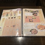 秘伝手羽先唐揚げと地鶏 焼き鳥 和個室 居酒屋 鳥心 - 