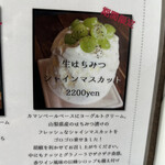 サカノウエカフェ - 