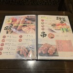 秘伝手羽先唐揚げと地鶏 焼き鳥 和個室 居酒屋 鳥心 - 